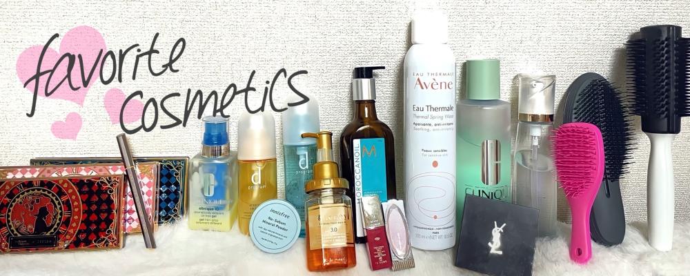 My Recommended Cosmetics